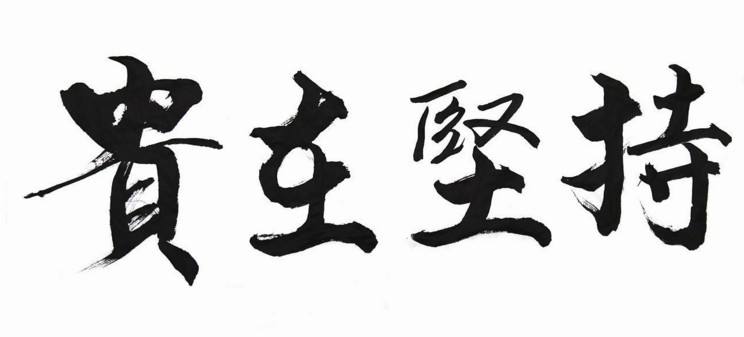 做軟件開(kāi)發(fā)但是現(xiàn)在公司學(xué)不到技術(shù)性東西想跳，自己又技不如人怎么辦？